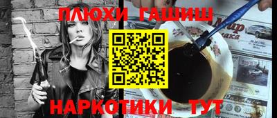 МДМА Апшеронск