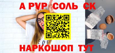 марихуана Апрелевка