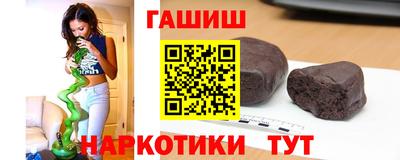 марихуана Апрелевка