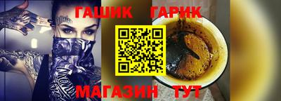 марихуана Апрелевка