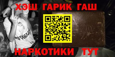 героин Аргун