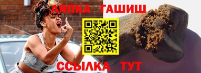 шишки Апрелевка