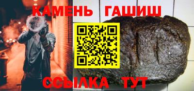 героин Аргун
