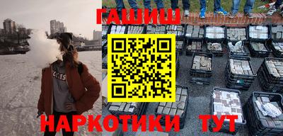 героин Аргун