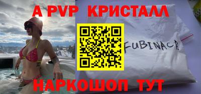 МДМА Апшеронск