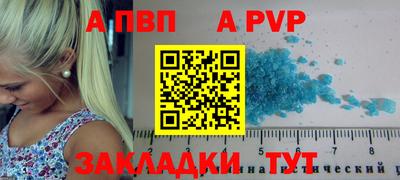 героин Аргун