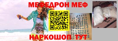 МДМА Апшеронск