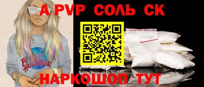 марихуана Апрелевка