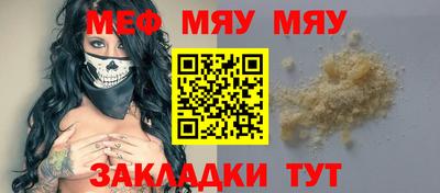 соль курить ск Апшеронск