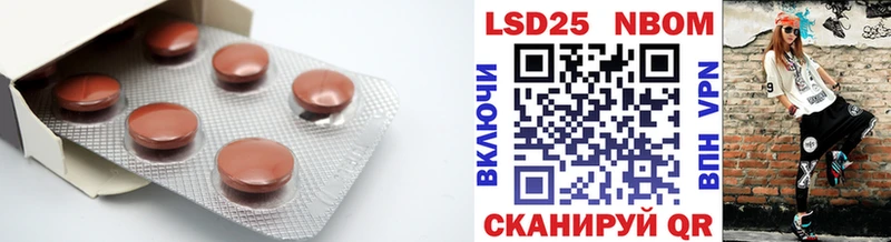 где купить наркотик Владивосток LSD-25 экстази кислота