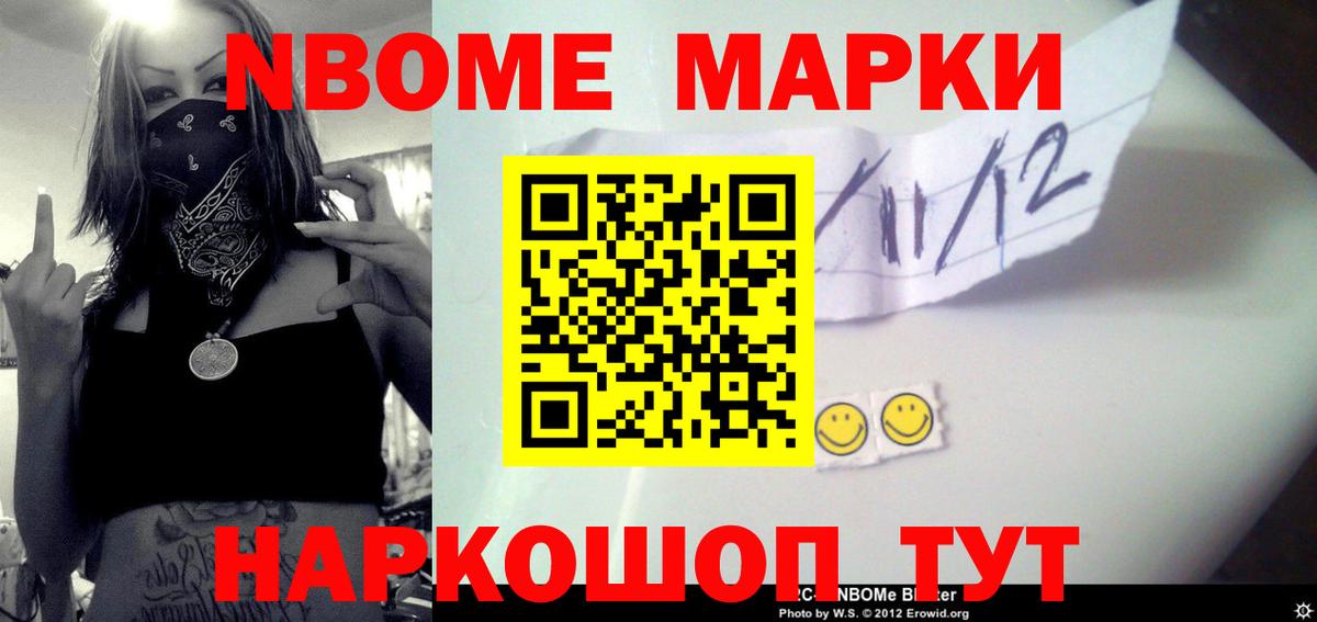 LSD-25 экстази кислота Владивосток