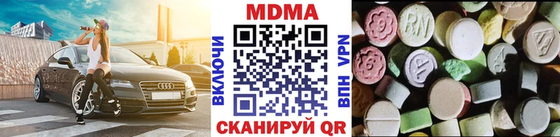 MDMA VHQ  купить наркотик  Владивосток 