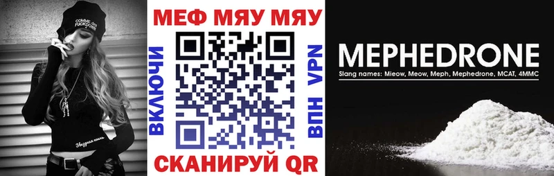 купить   Владивосток  Меф mephedrone 