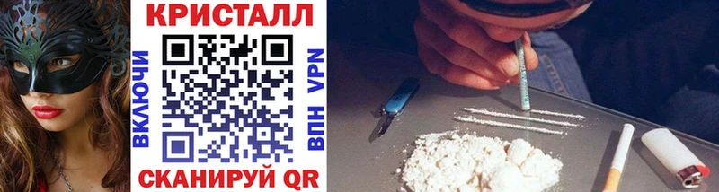 даркнет сайт  Владивосток  МЕТАМФЕТАМИН винт 
