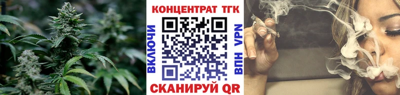 даркнет Telegram где купить Владивосток Дистиллят ТГК Wax