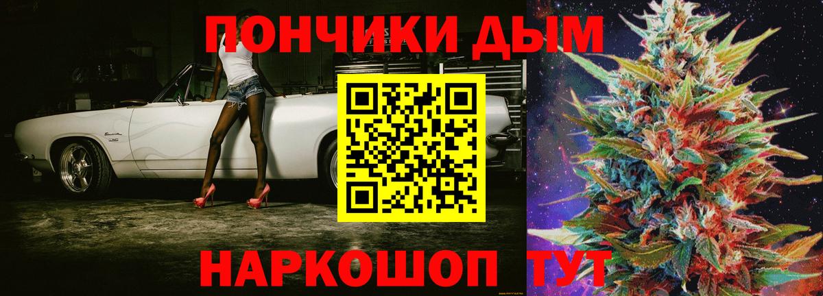 Конопля VHQ Владивосток