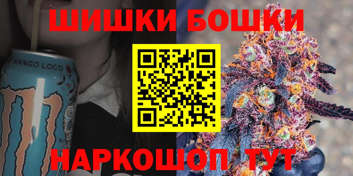 Бошки марихуана гибрид  Марихуана ГИДРОПОН  Каннабис Bruce Banner  Каннабис VHQ  Владивосток 