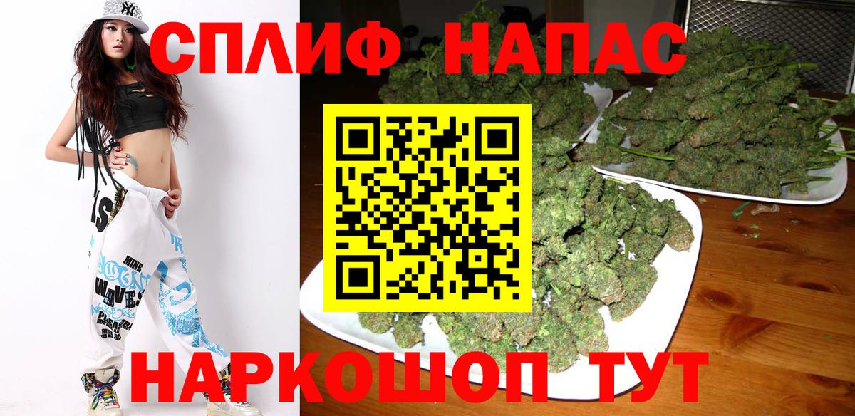 МАРИХУАНА Amnesia Владивосток